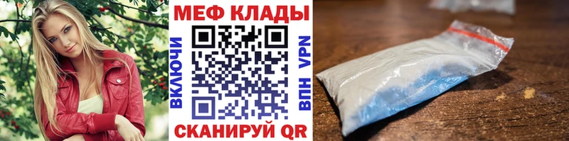 Купить закладку АМФЕТАМИН  Мефедрон  ГАШИШ  COCAIN  Починок