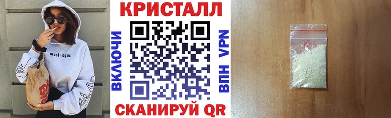 Амфетамин Premium  Купить закладки  Починок 
