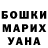 Кетамин VHQ Lena Holub
