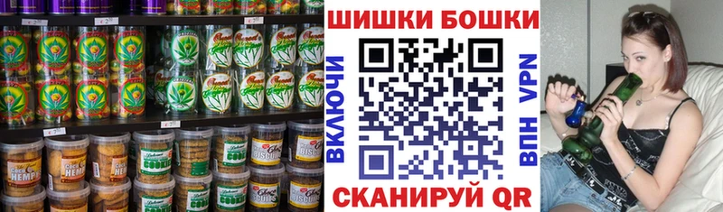 Печенье с ТГК конопля  Купить закладки  Починок 