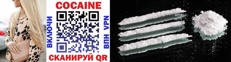 Cocaine Columbia  Купить закладки  Починок 