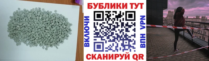 ЭКСТАЗИ 280 MDMA  Купить  Починок 