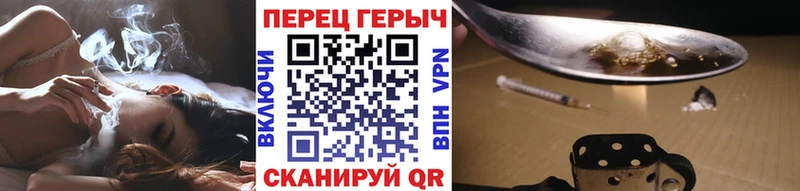 Купить  Починок  Героин гречка 
