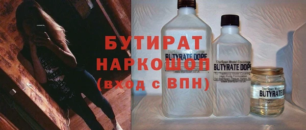 PSILOCYBIN Лихославль