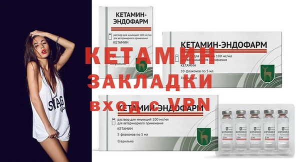 spice Лабытнанги