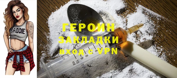 PSILOCYBIN Лихославль