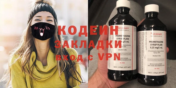 spice Лабытнанги