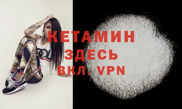 кокаин перу Липки