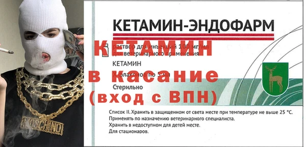 дмт Лиски