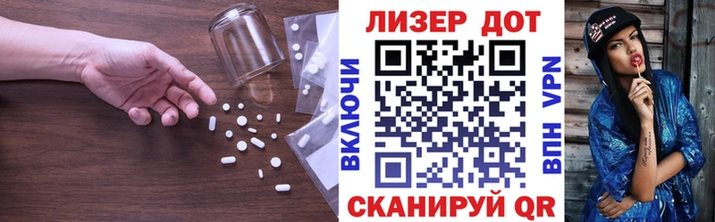 Купить где  Починок  ЛСД экстази кислота 