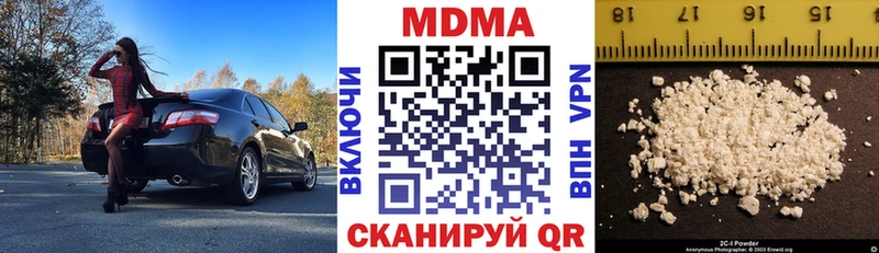 Купить  Починок  МДМА кристаллы 