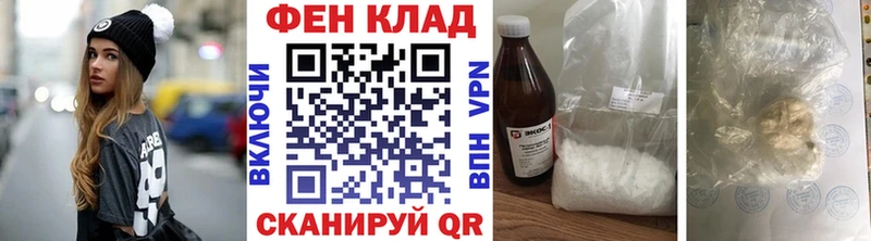 МЕТАМФЕТАМИН Methamphetamine  Купить где  Починок 