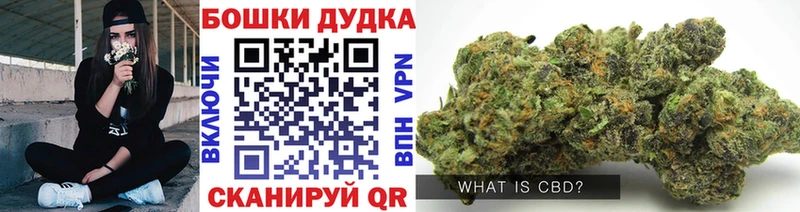 МАРИХУАНА OG Kush  Купить закладки  Починок 